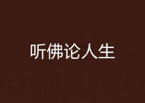 该如何清洗洗衣机？